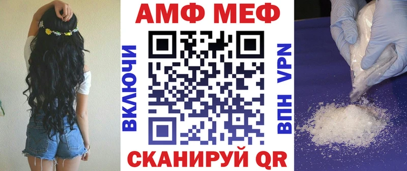 Амфетамин Розовый  где продают   Луза 