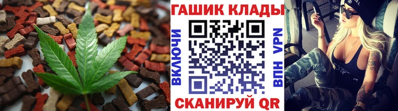 Еда ТГК марихуана  Луза 
