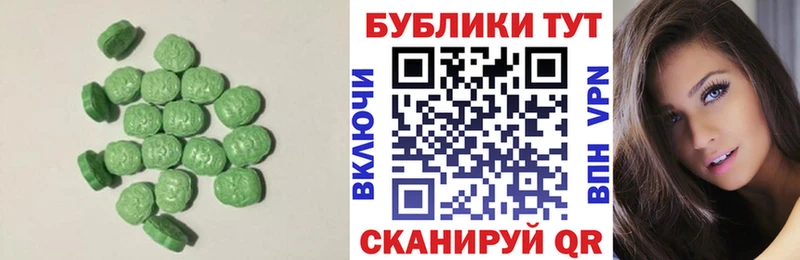 где купить наркотик  Луза  блэк спрут рабочий сайт  ЭКСТАЗИ VHQ 