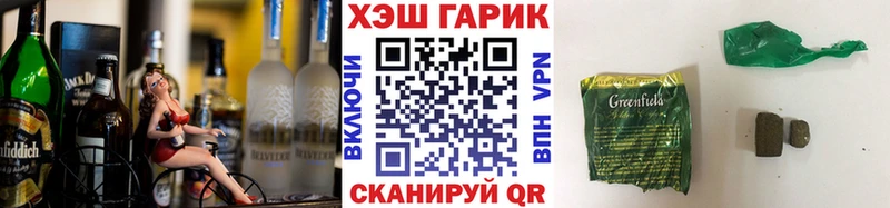 мориарти официальный сайт  купить наркотики цена  Луза  ГАШ ice o lator 
