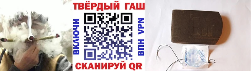 ГАШ хэш Луза