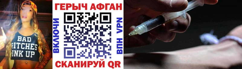 ГЕРОИН VHQ  Луза 