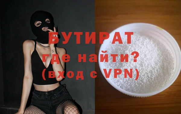 индика Абинск