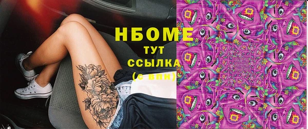 кокаин Абдулино