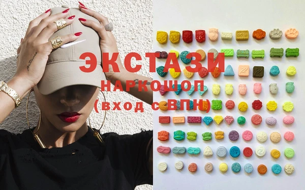 ПСИЛОЦИБИНОВЫЕ ГРИБЫ Алзамай