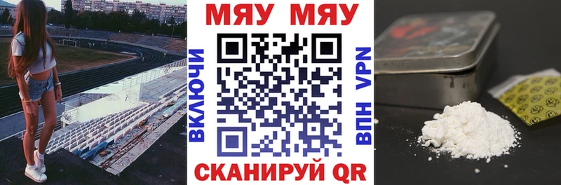 Меф кристаллы  kraken как зайти  Луза 