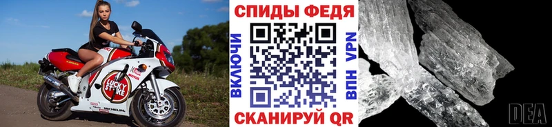 где можно купить наркотик  Луза  МЕТАМФЕТАМИН мет 