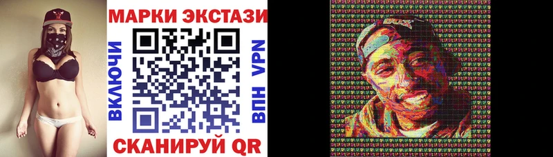 маркетплейс телеграм  Луза  Марки NBOMe 1,8мг 