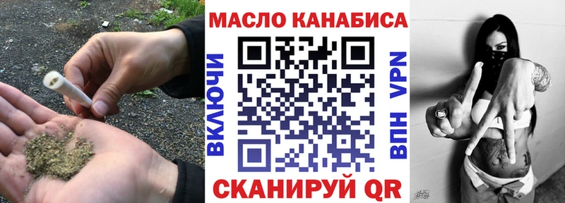 ТГК концентрат  Луза 